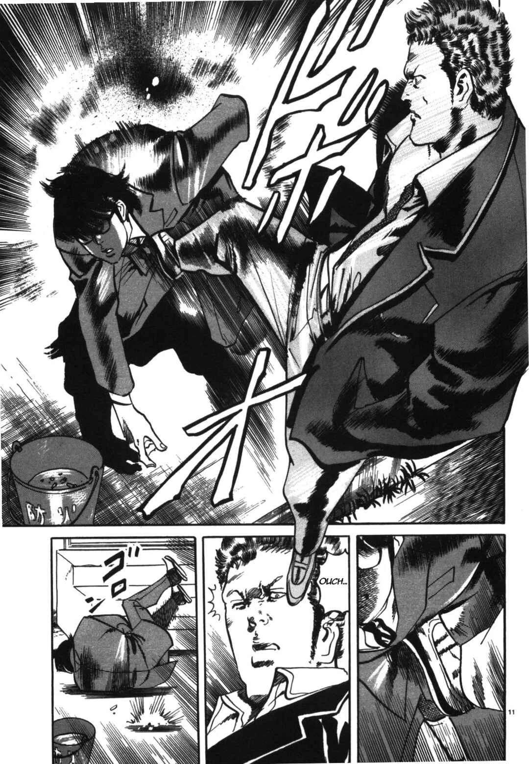 JESUS Sajin Kouro Chapter 4: The Queen III - Page 11