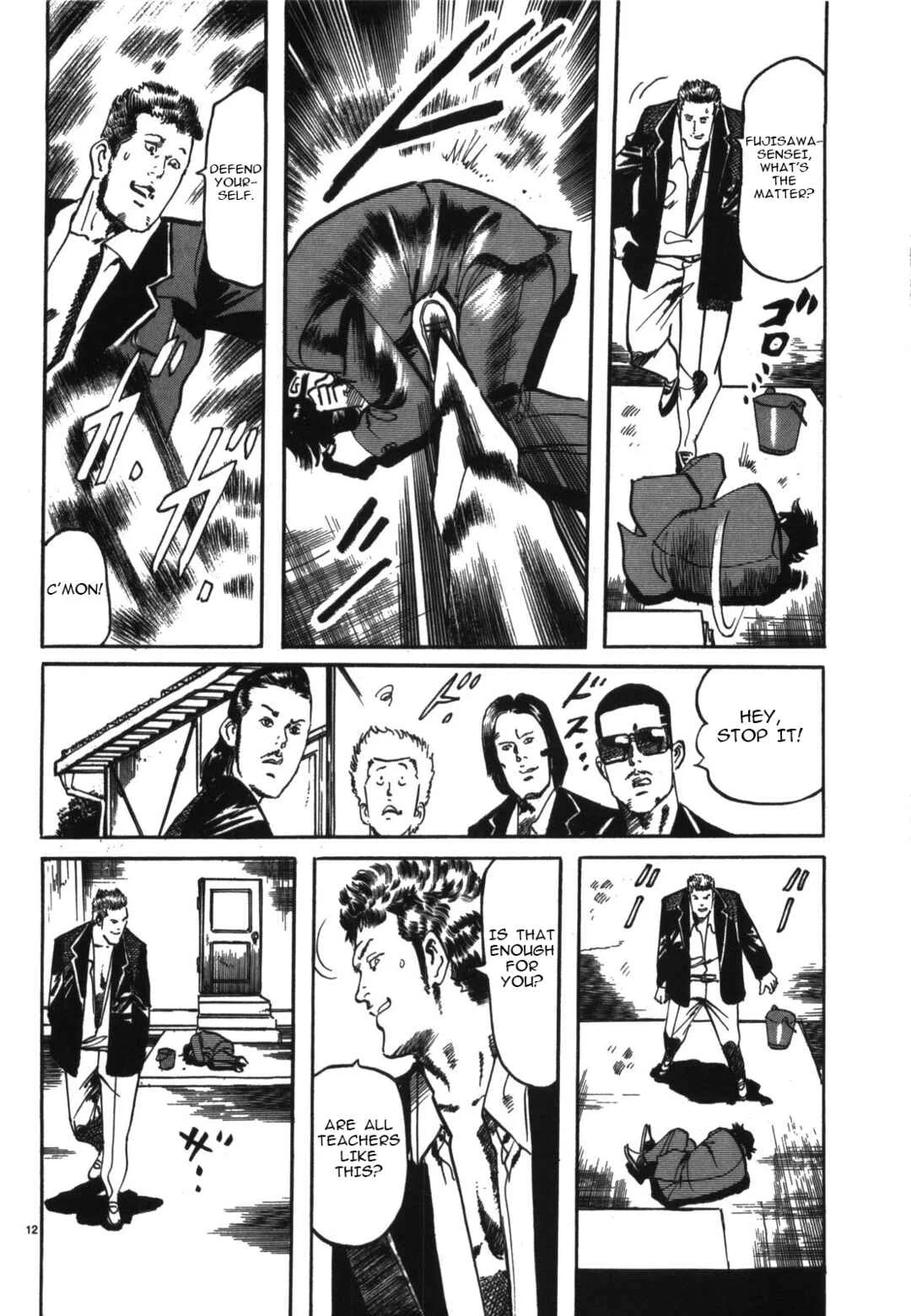 JESUS Sajin Kouro Chapter 4: The Queen III - Page 12