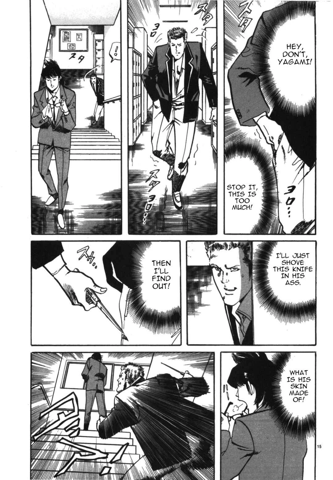 JESUS Sajin Kouro Chapter 4: The Queen III - Page 15