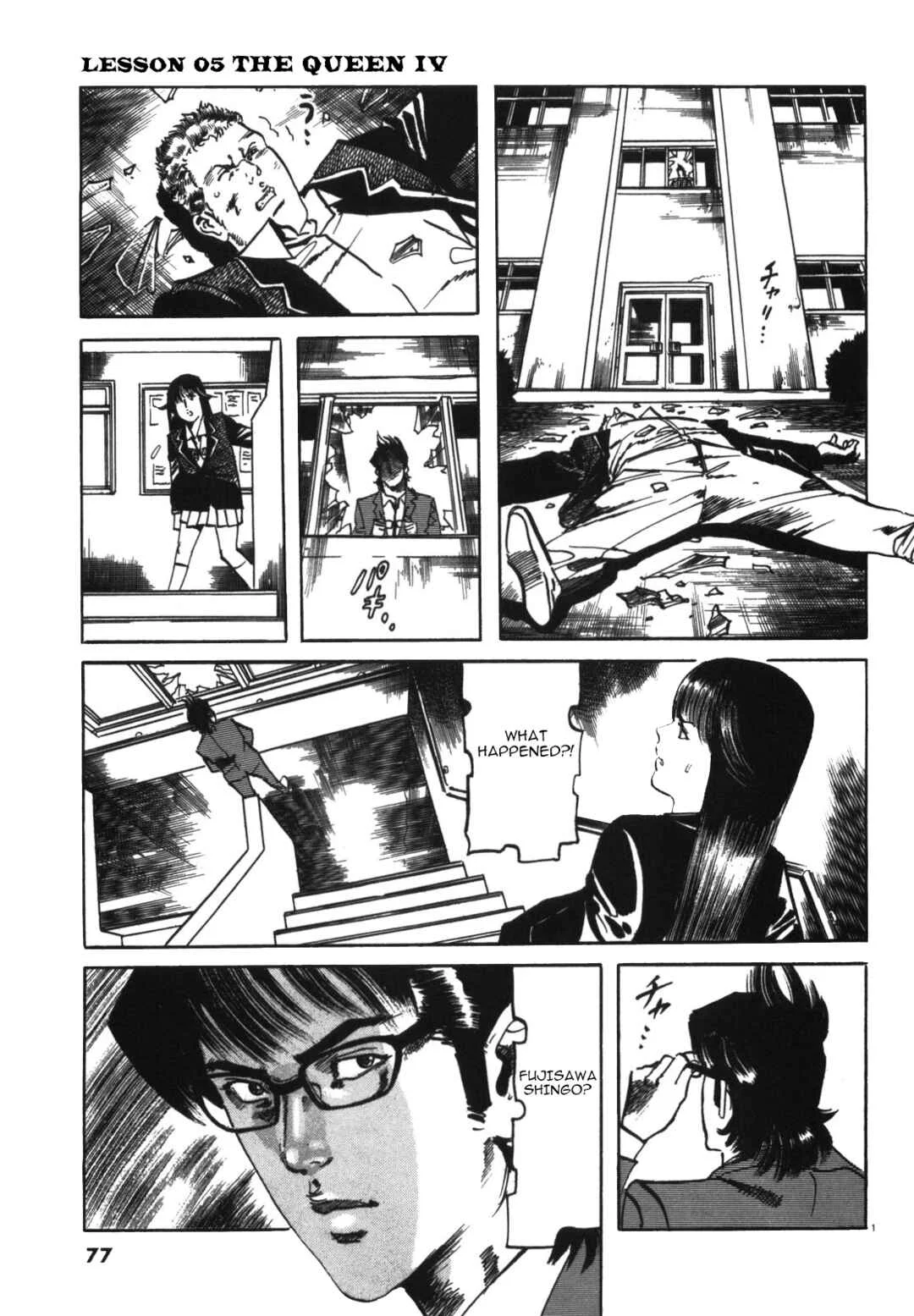 JESUS Sajin Kouro Chapter 5: The Queen IV - Page 1