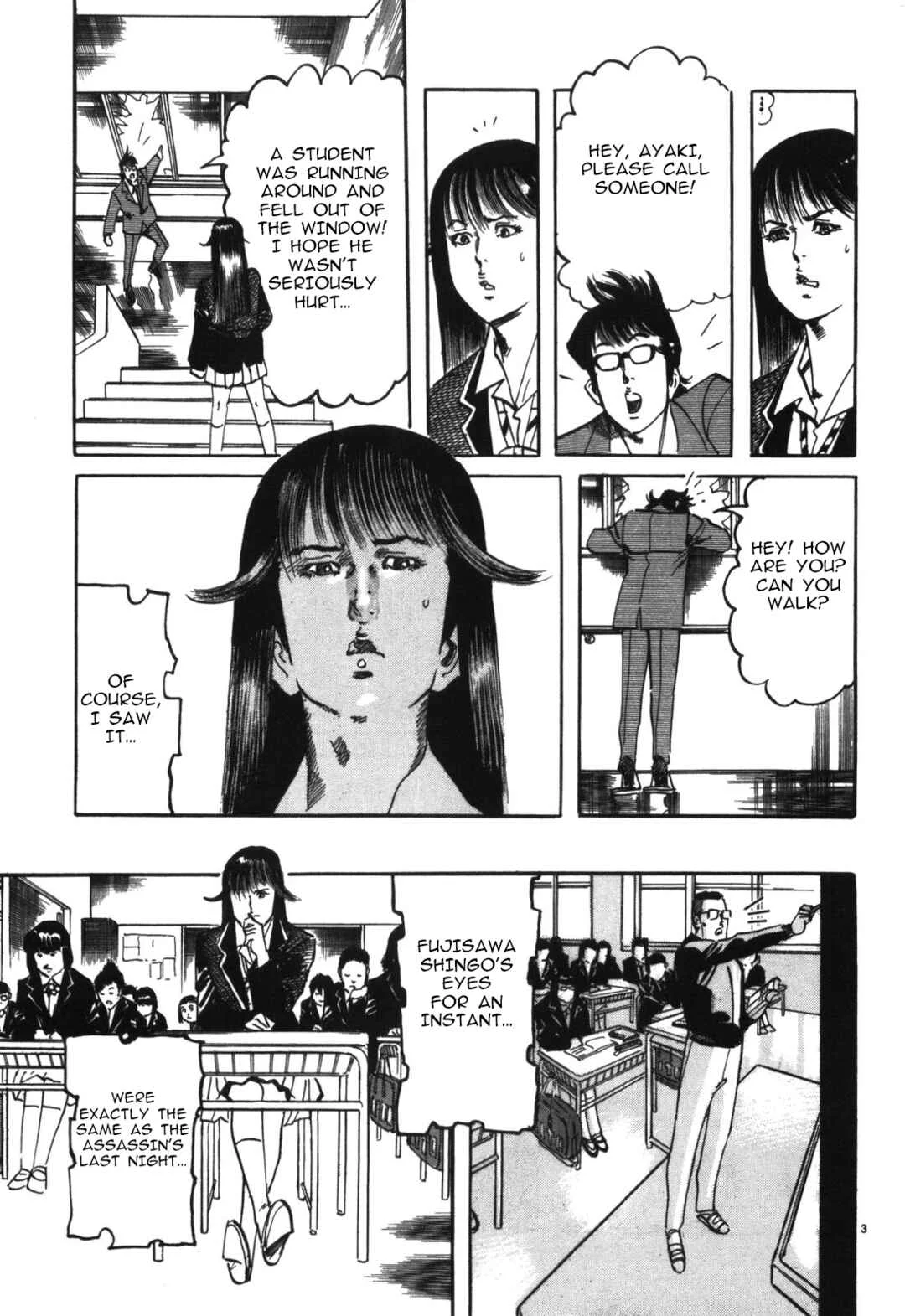JESUS Sajin Kouro Chapter 5: The Queen IV - Page 3