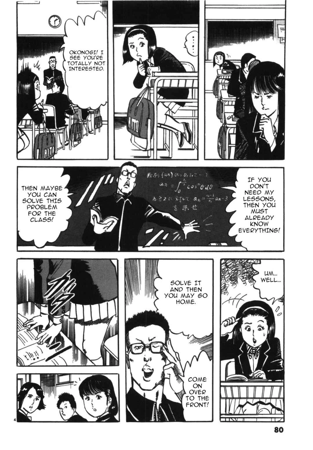 JESUS Sajin Kouro Chapter 5: The Queen IV - Page 4
