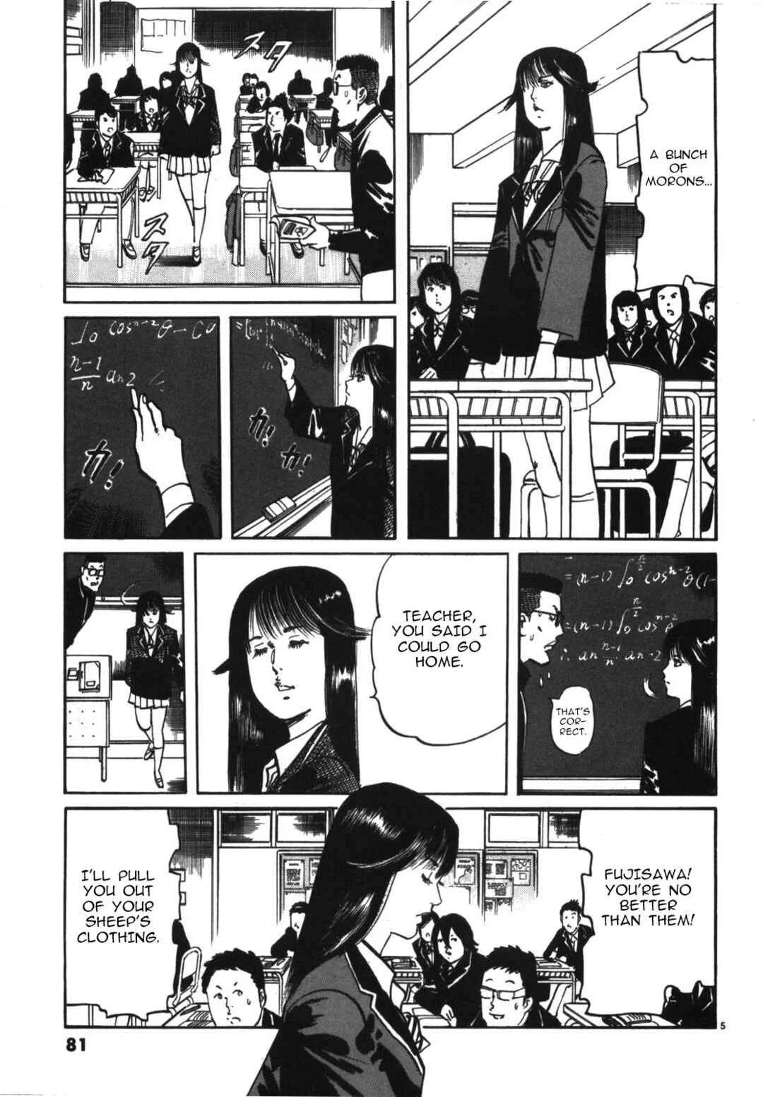 JESUS Sajin Kouro Chapter 5: The Queen IV - Page 5