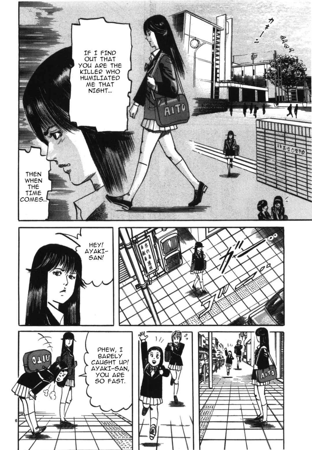 JESUS Sajin Kouro Chapter 5: The Queen IV - Page 6