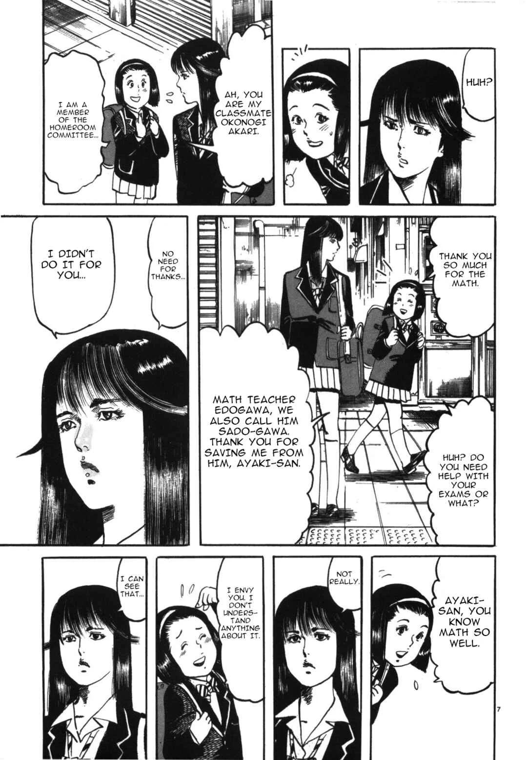 JESUS Sajin Kouro Chapter 5: The Queen IV - Page 7