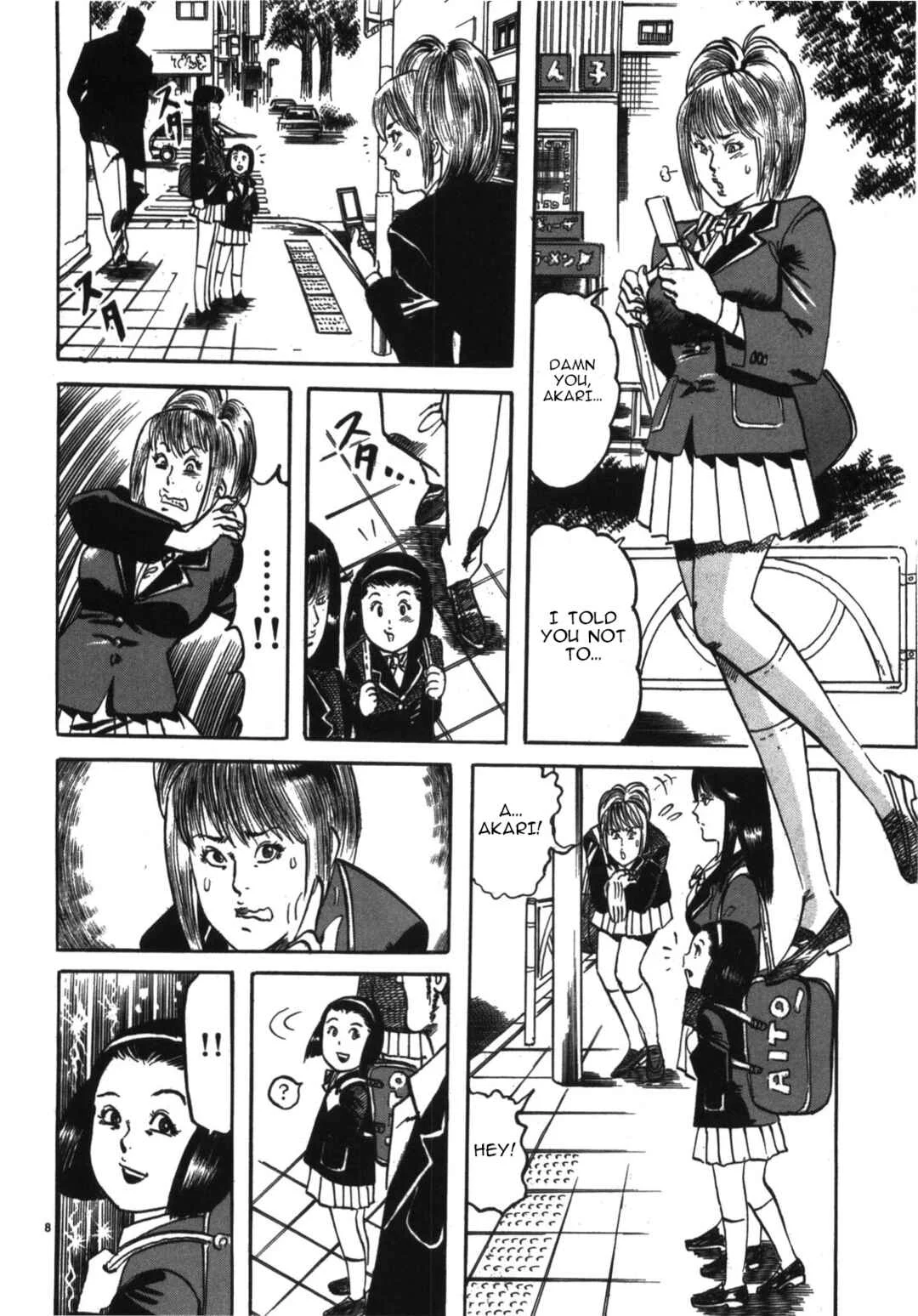 JESUS Sajin Kouro Chapter 5: The Queen IV - Page 8