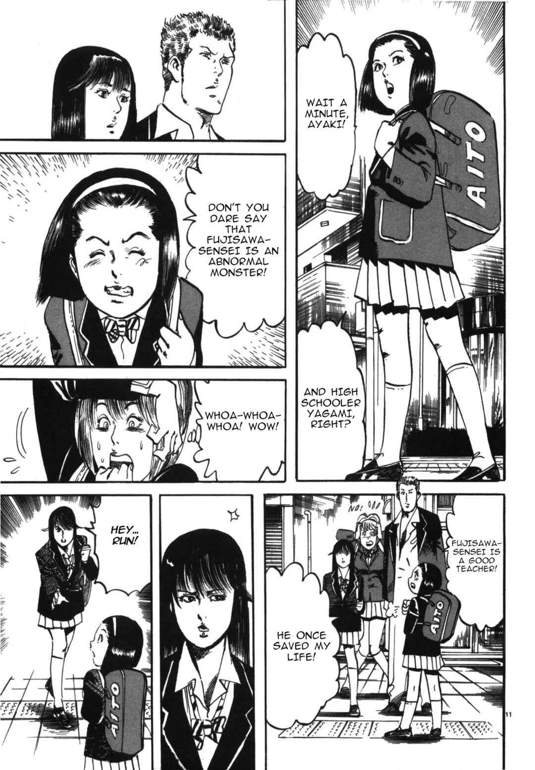 JESUS Sajin Kouro Chapter 5: The Queen IV - Page 11
