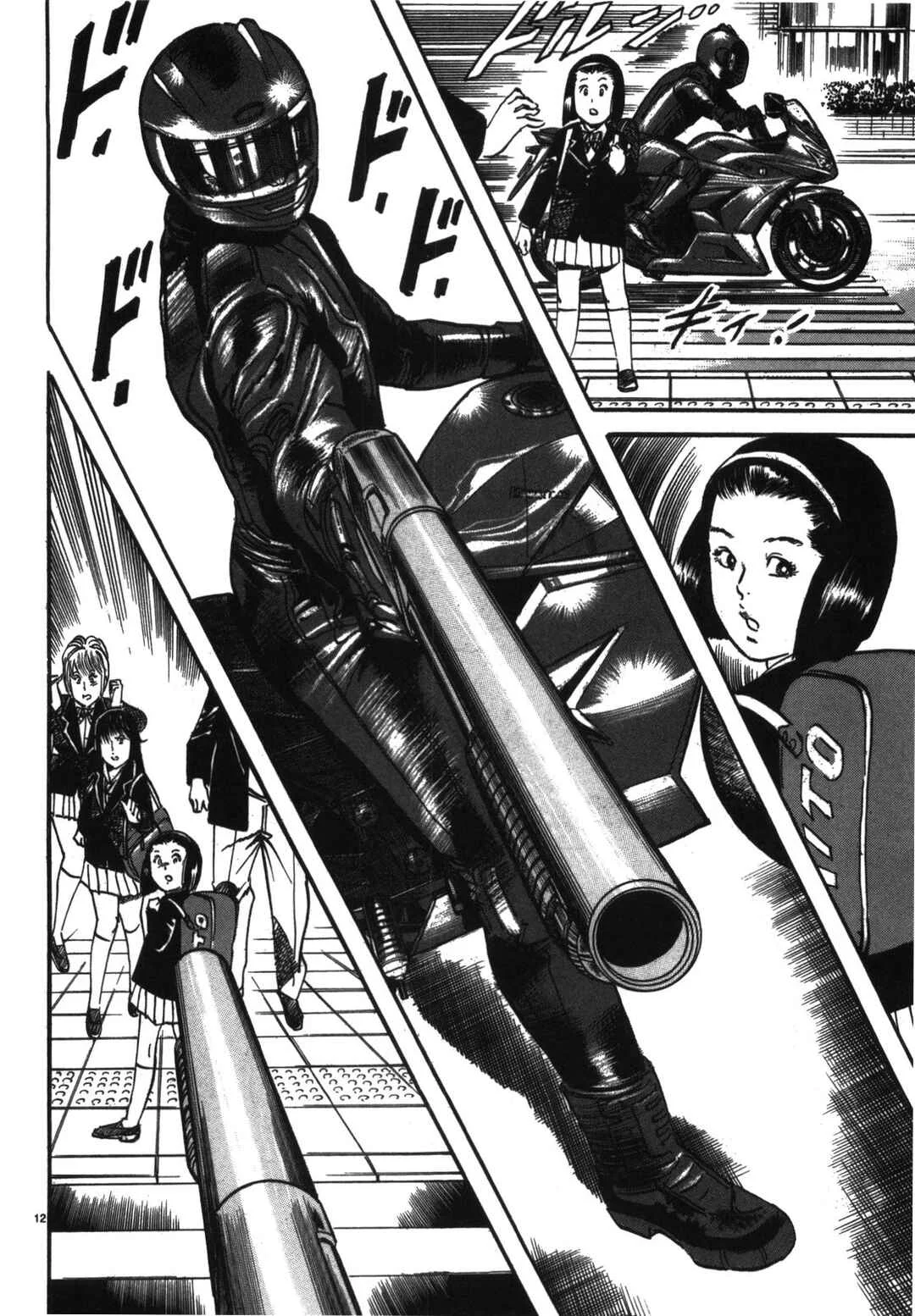 JESUS Sajin Kouro Chapter 5: The Queen IV - Page 12