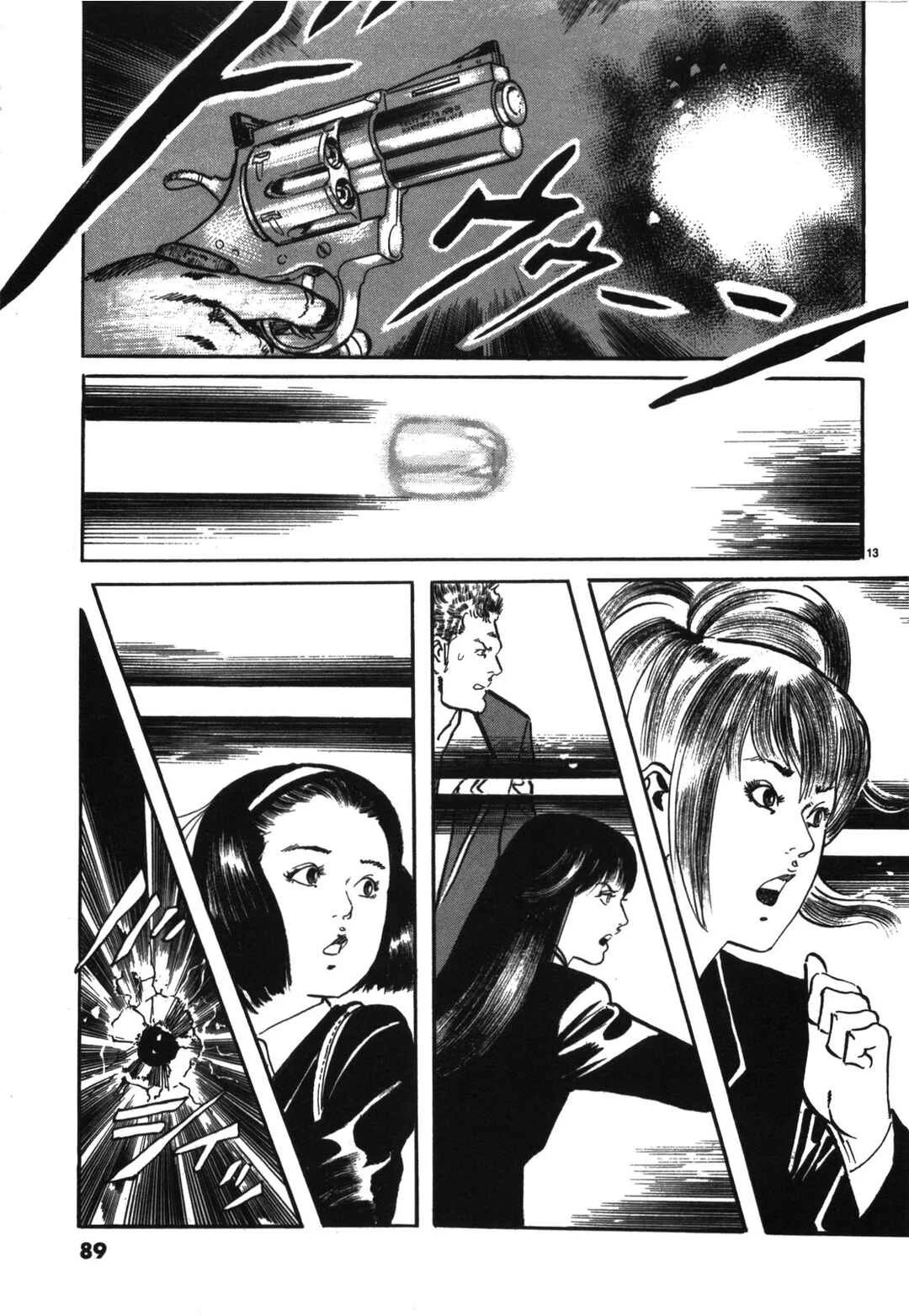JESUS Sajin Kouro Chapter 5: The Queen IV - Page 13