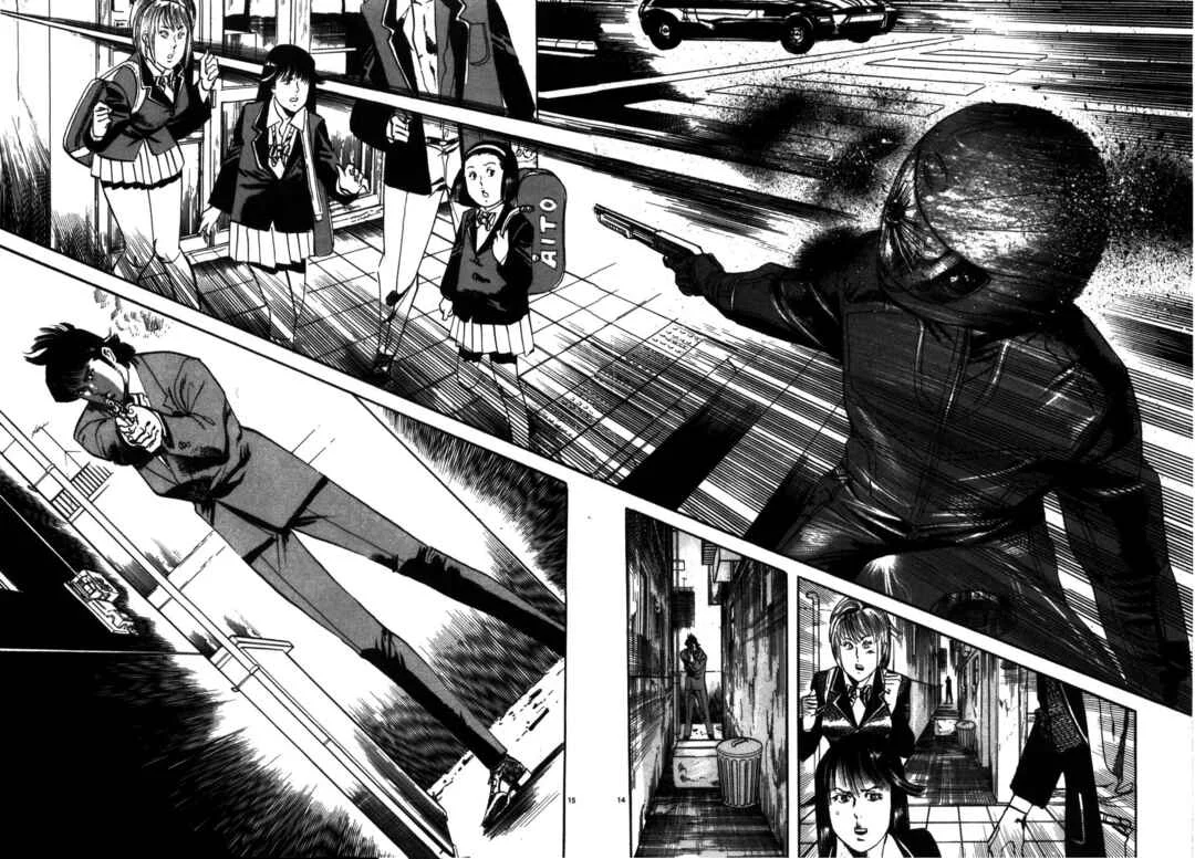 JESUS Sajin Kouro Chapter 5: The Queen IV - Page 14