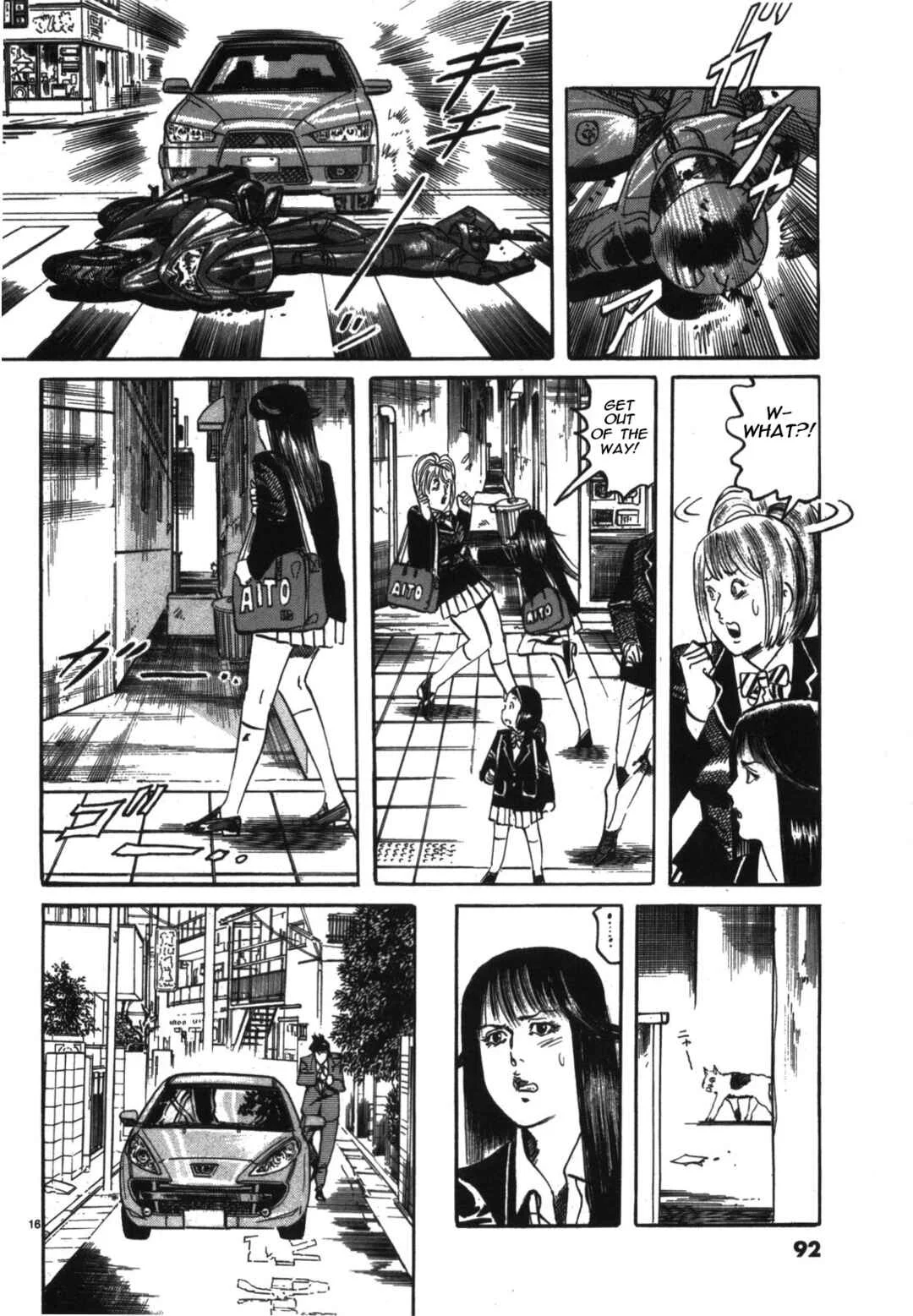 JESUS Sajin Kouro Chapter 5: The Queen IV - Page 15