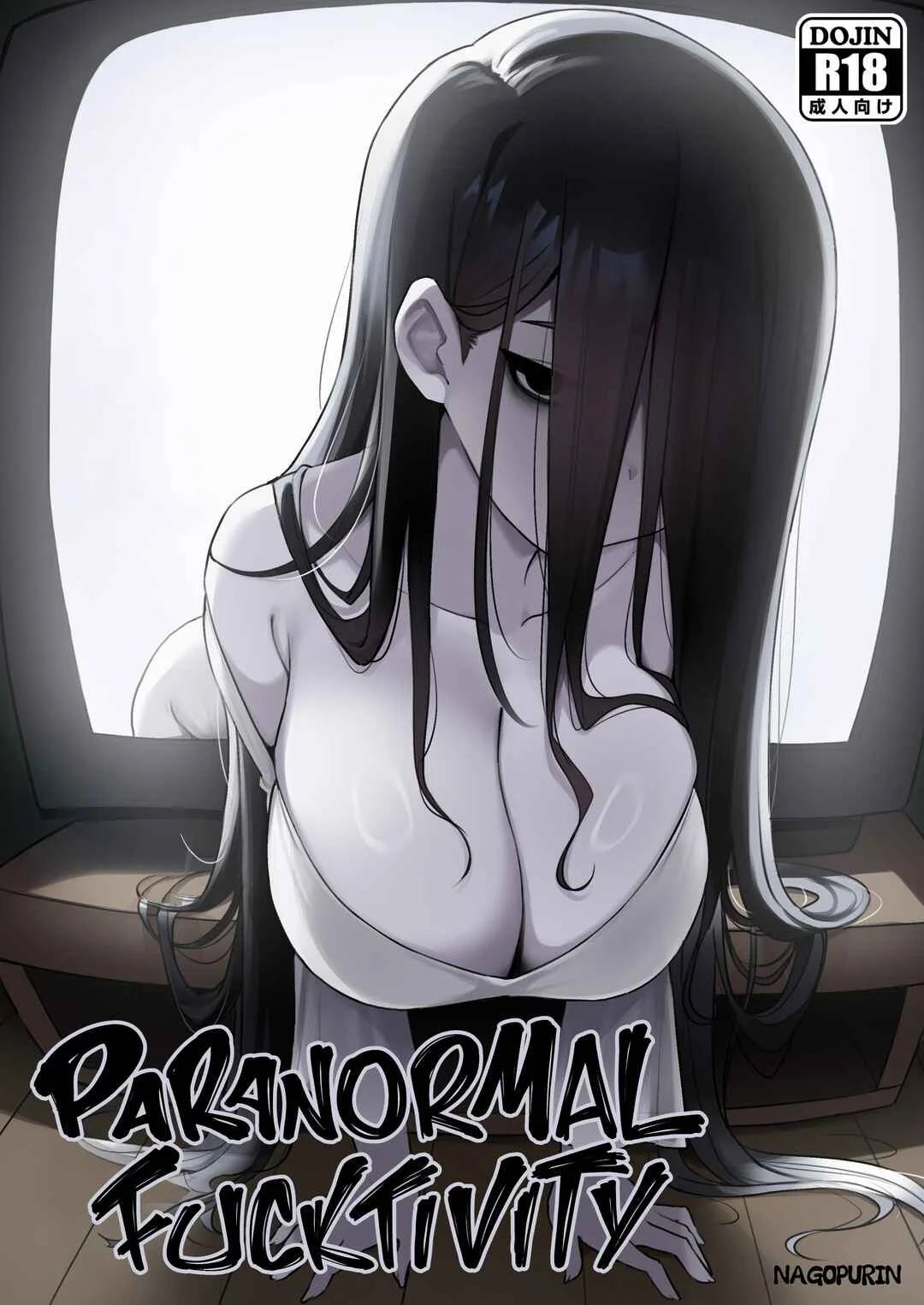 Jiko Bukken Chapter 1 - Page 1