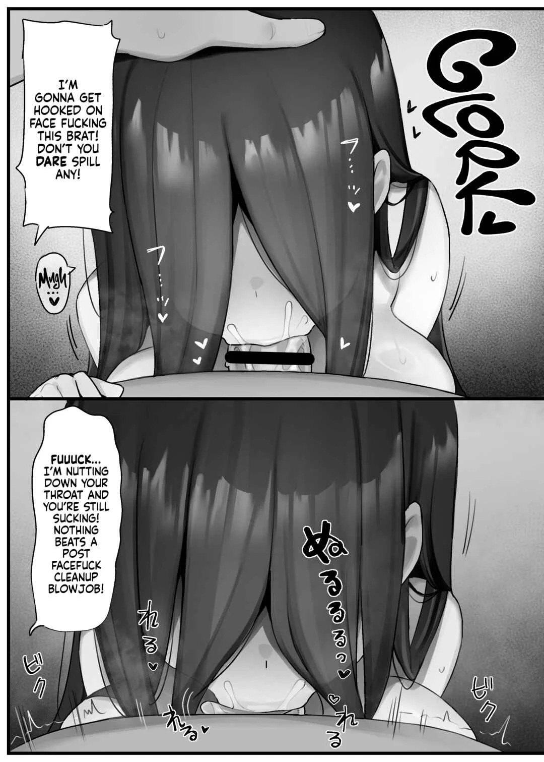 Jiko Bukken Chapter 1 - Page 11