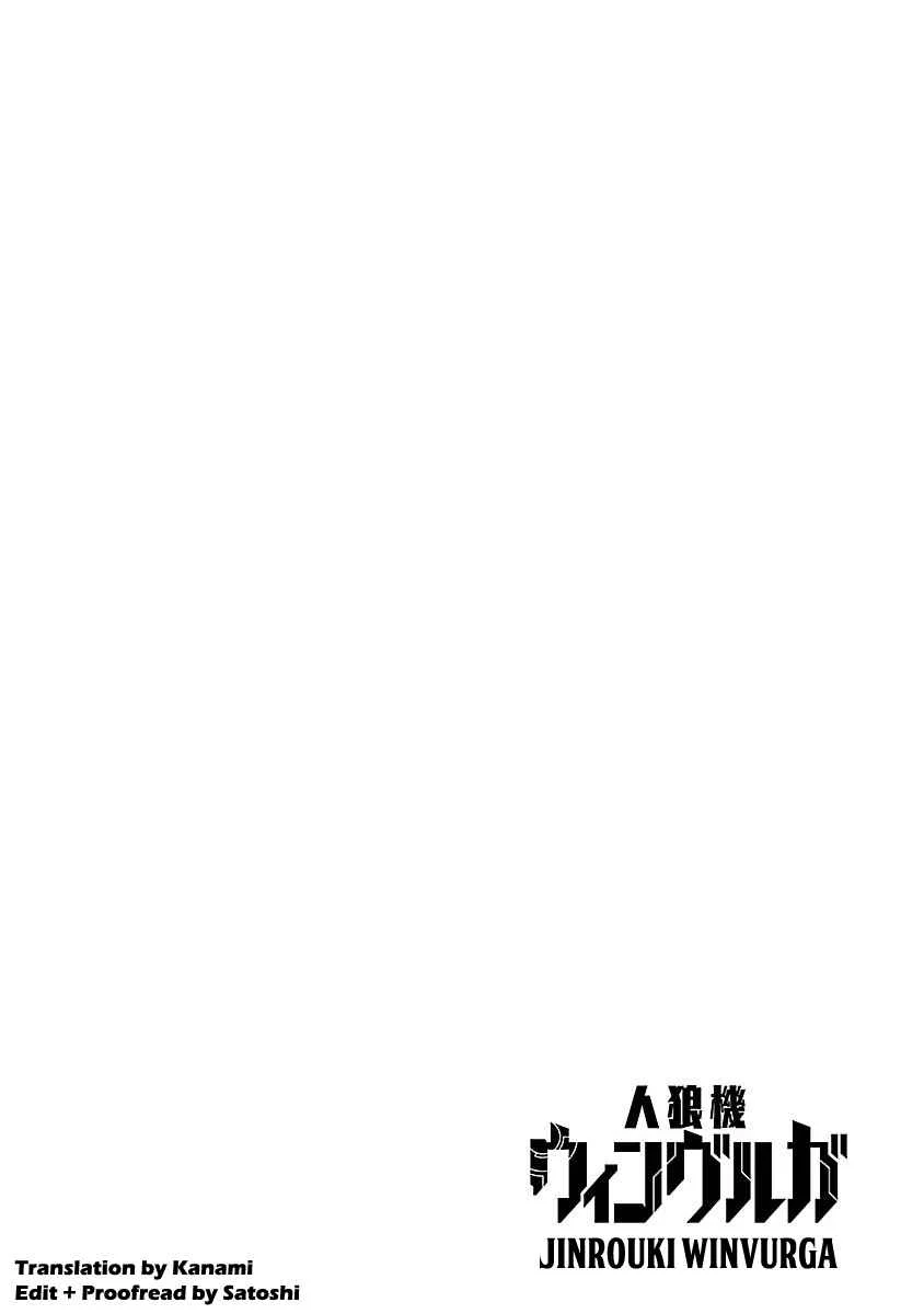 Jinrouki Winvurga Chapter 1: Power and Anger - Page 8