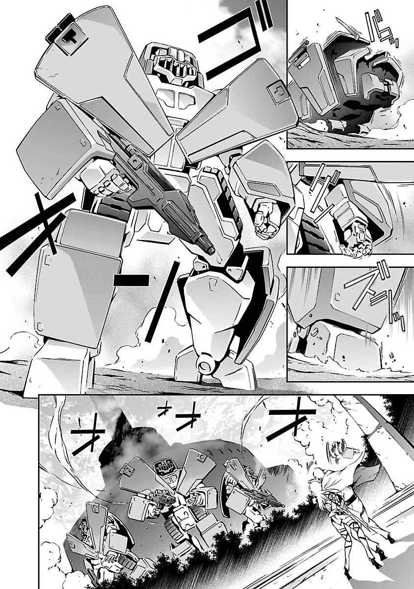 Jinrouki Winvurga Chapter 1: Power and Anger - Page 25