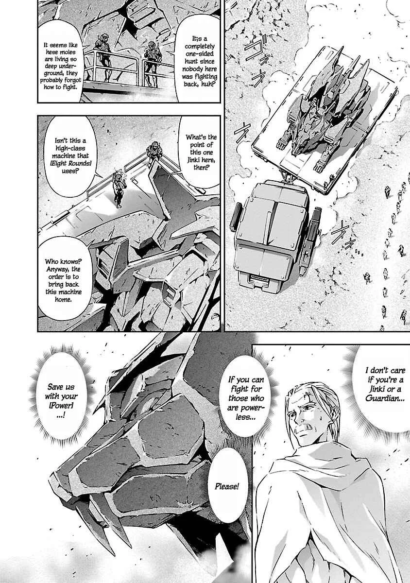 Jinrouki Winvurga Chapter 1: Power and Anger - Page 41