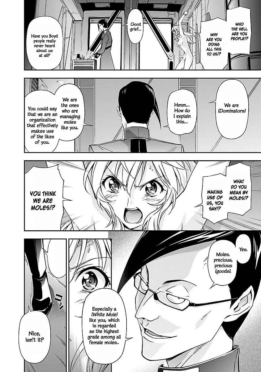 Jinrouki Winvurga Chapter 1: Power and Anger - Page 43