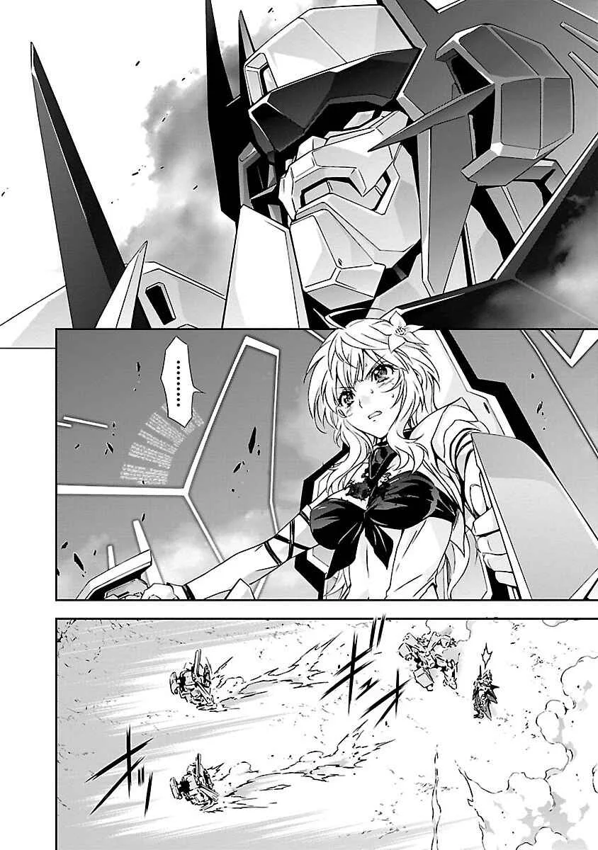Jinrouki Winvurga Chapter 2: Hunger and Counterattack - Page 2