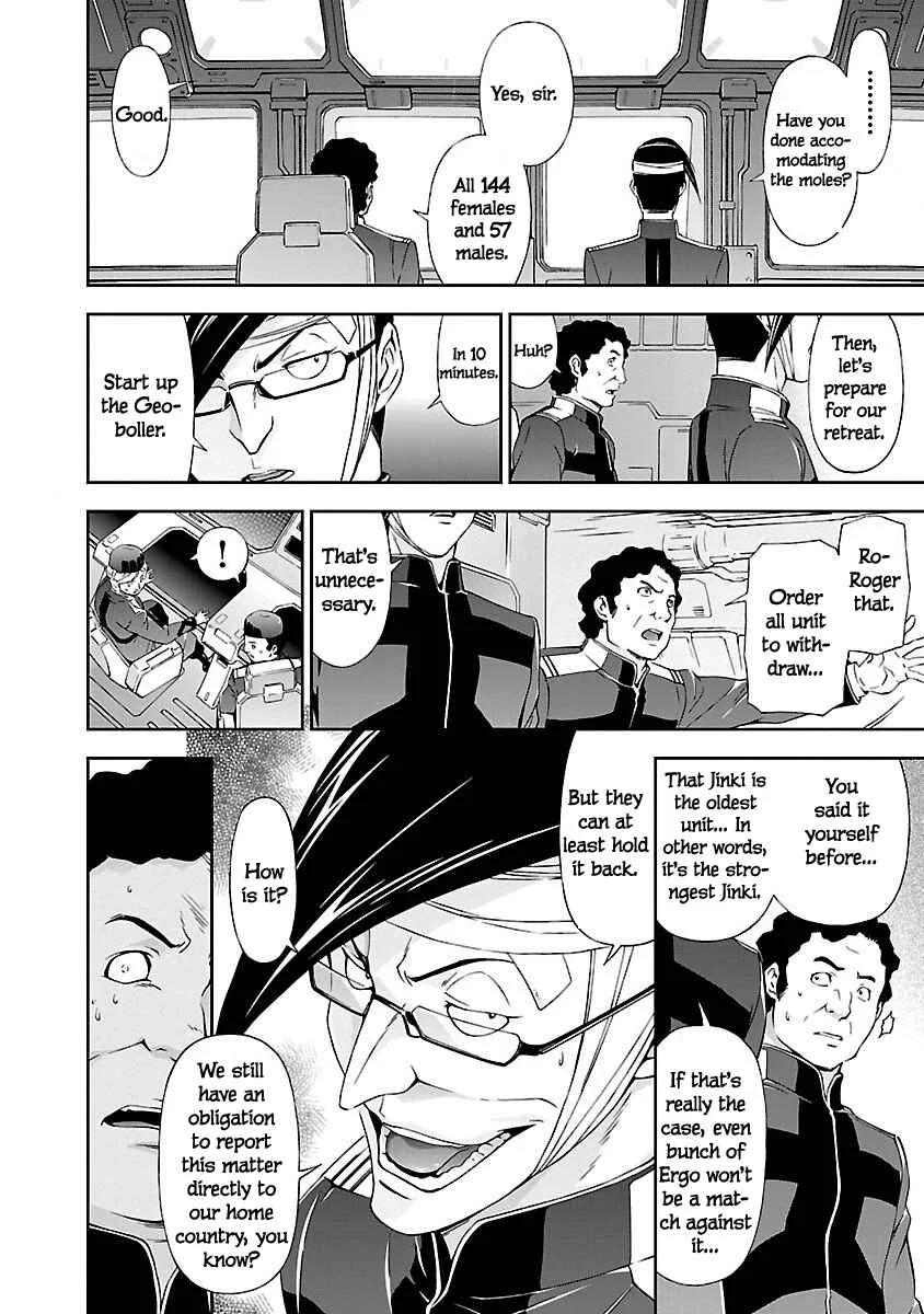 Jinrouki Winvurga Chapter 2: Hunger and Counterattack - Page 14