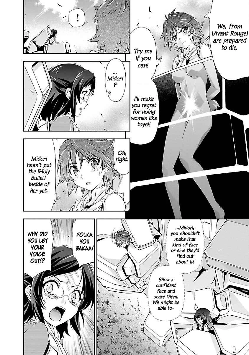 Jinrouki Winvurga Chapter 3: New World and Rebels - Page 15