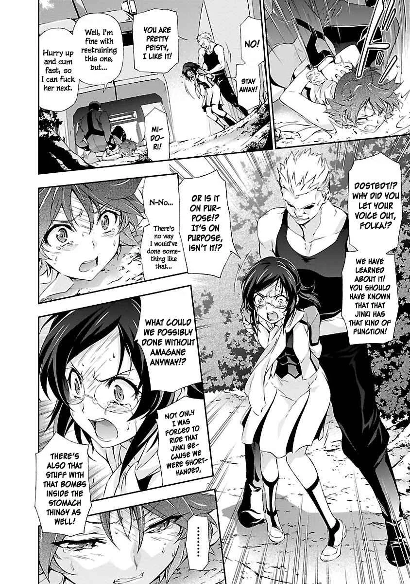 Jinrouki Winvurga Chapter 3: New World and Rebels - Page 17