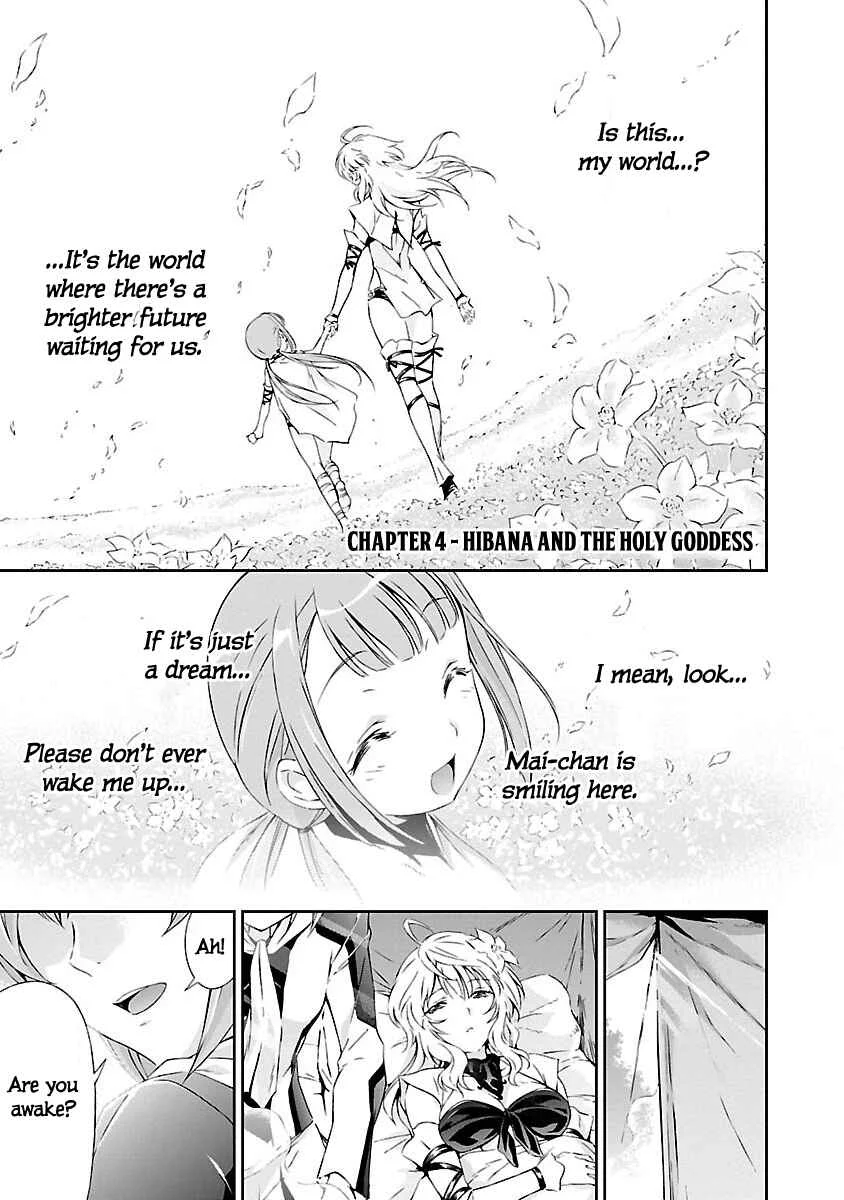 Jinrouki Winvurga Chapter 4: Hibana and The Holy Goddess - Page 1