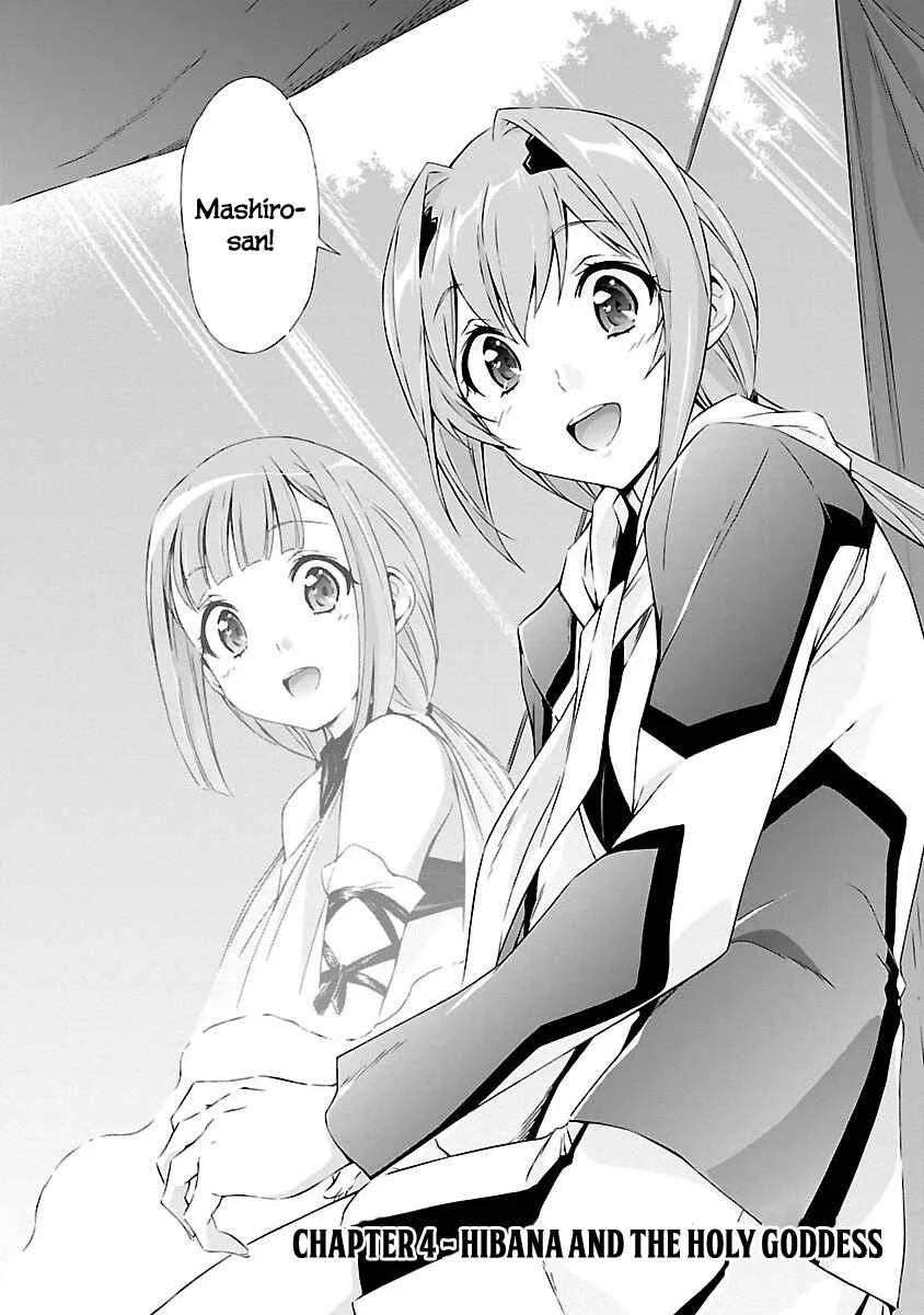 Jinrouki Winvurga Chapter 4: Hibana and The Holy Goddess - Page 2