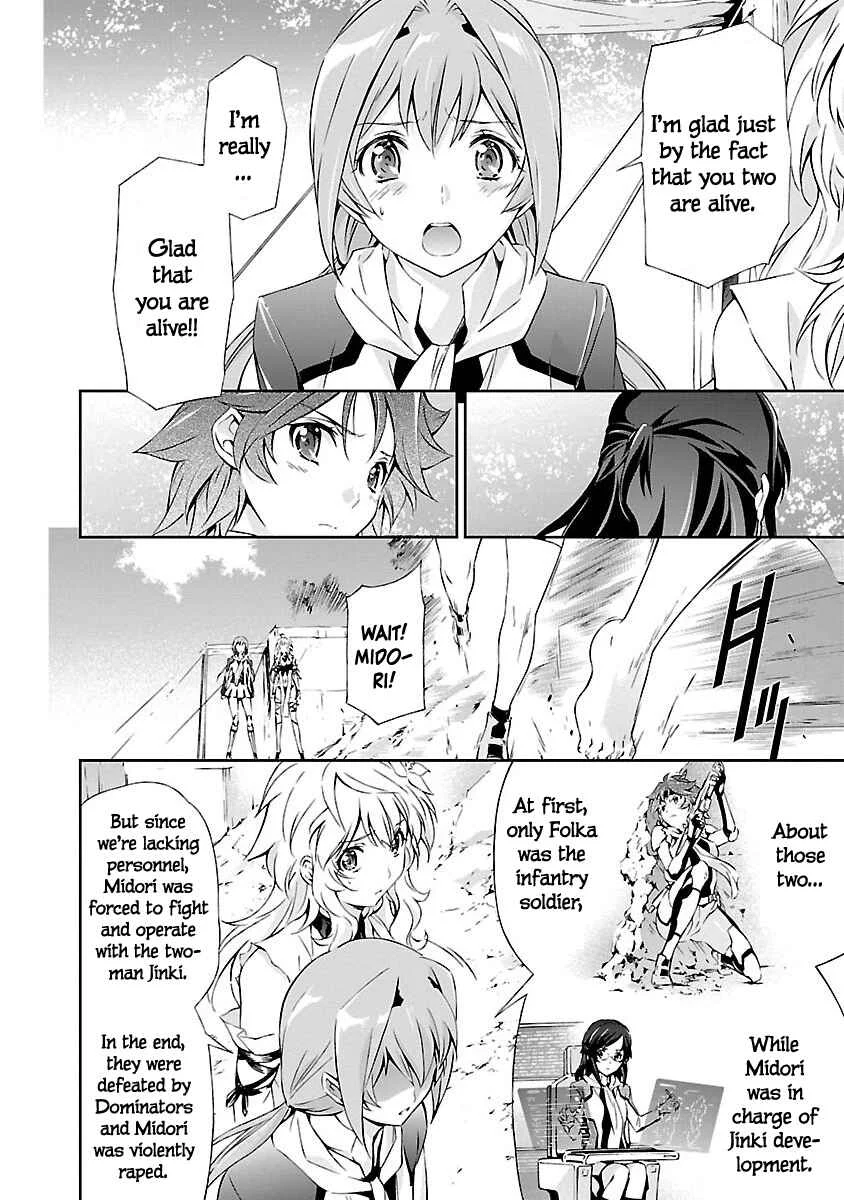 Jinrouki Winvurga Chapter 4: Hibana and The Holy Goddess - Page 14