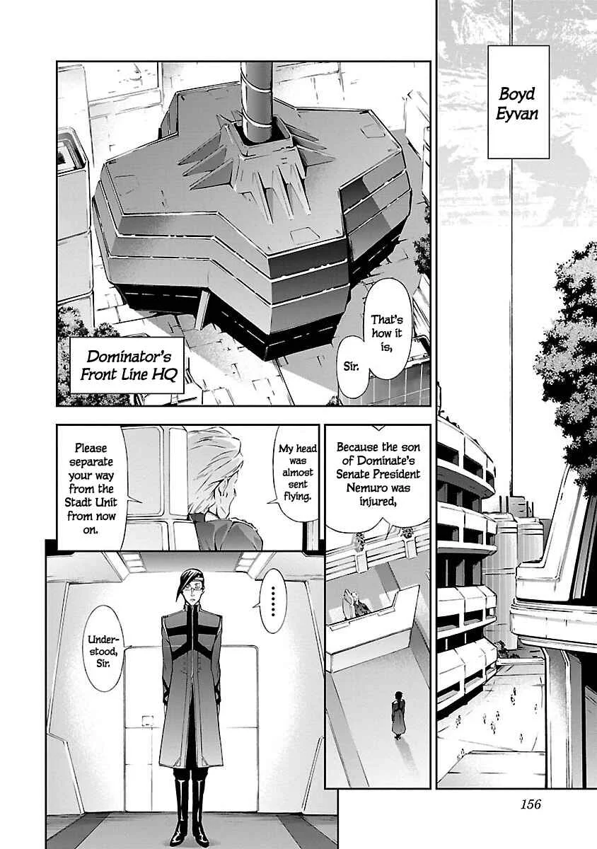 Jinrouki Winvurga Chapter 4: Hibana and The Holy Goddess - Page 17