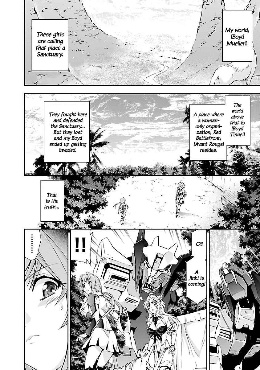 Jinrouki Winvurga Chapter 4: Hibana and The Holy Goddess - Page 32