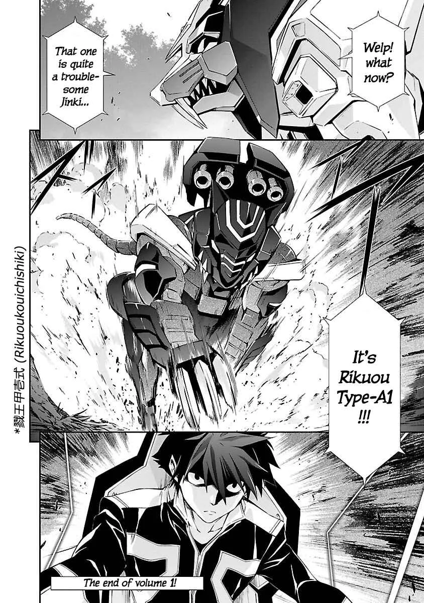 Jinrouki Winvurga Chapter 4: Hibana and The Holy Goddess - Page 34