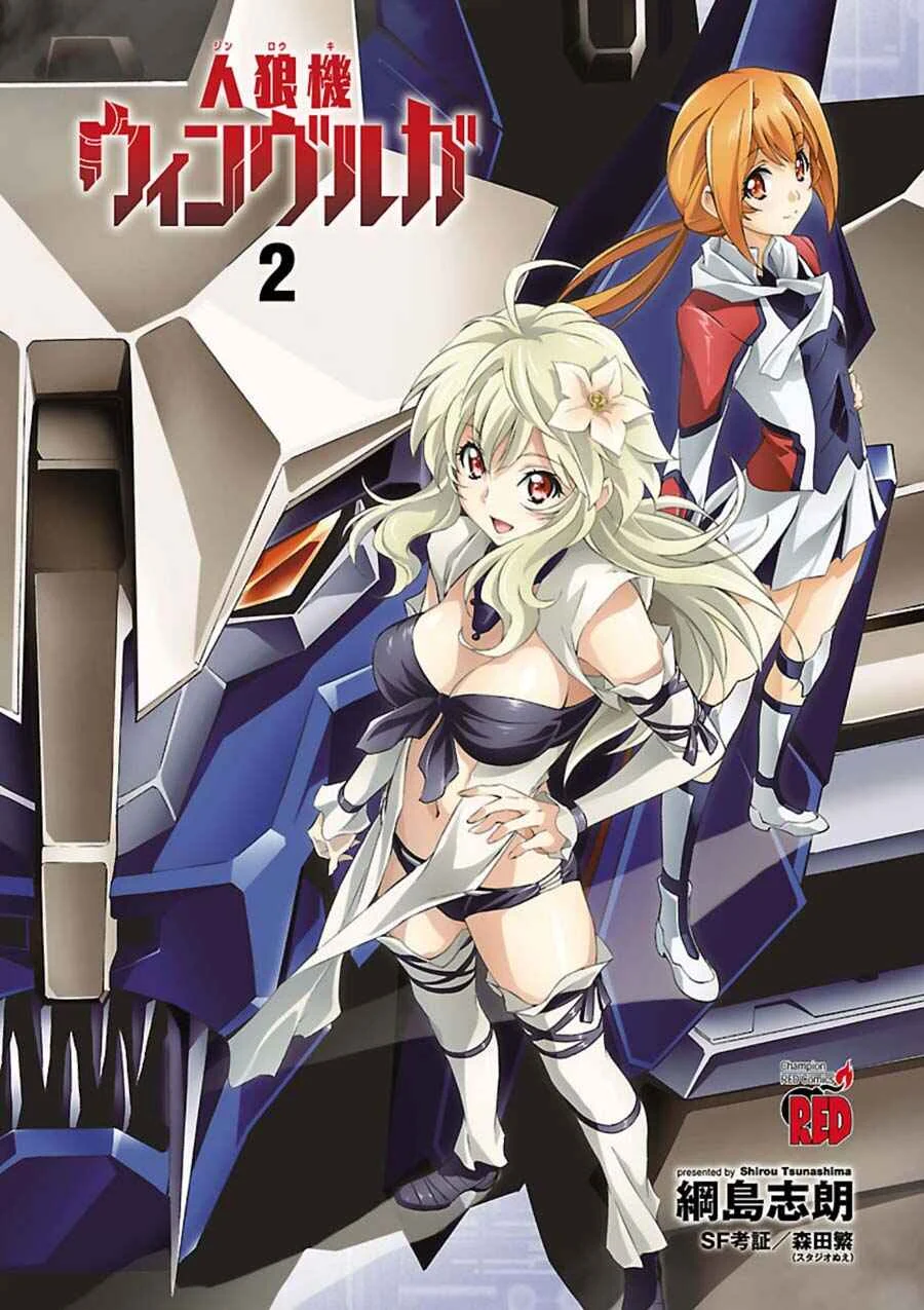 Jinrouki Winvurga Chapter 5: Fuselage and Ability - Page 2