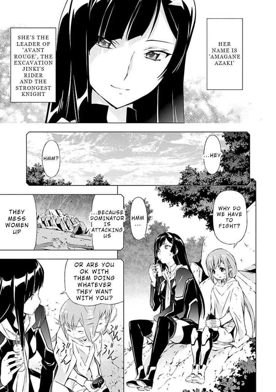 Jinrouki Winvurga Chapter 5: Fuselage and Ability - Page 6