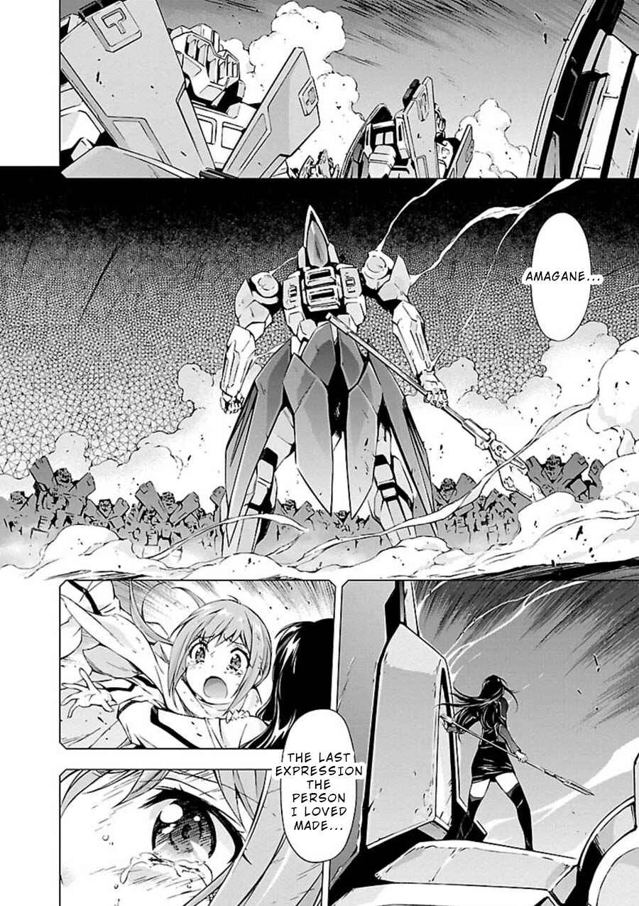 Jinrouki Winvurga Chapter 5: Fuselage and Ability - Page 11