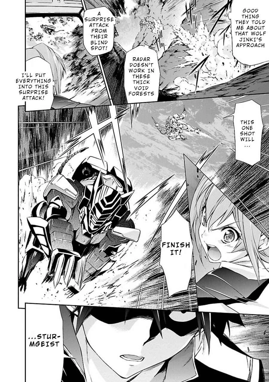 Jinrouki Winvurga Chapter 5: Fuselage and Ability - Page 13
