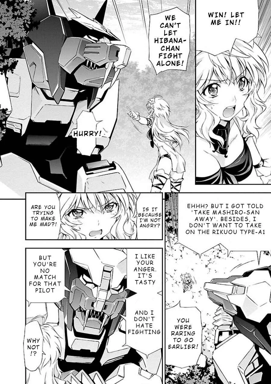 Jinrouki Winvurga Chapter 5: Fuselage and Ability - Page 15