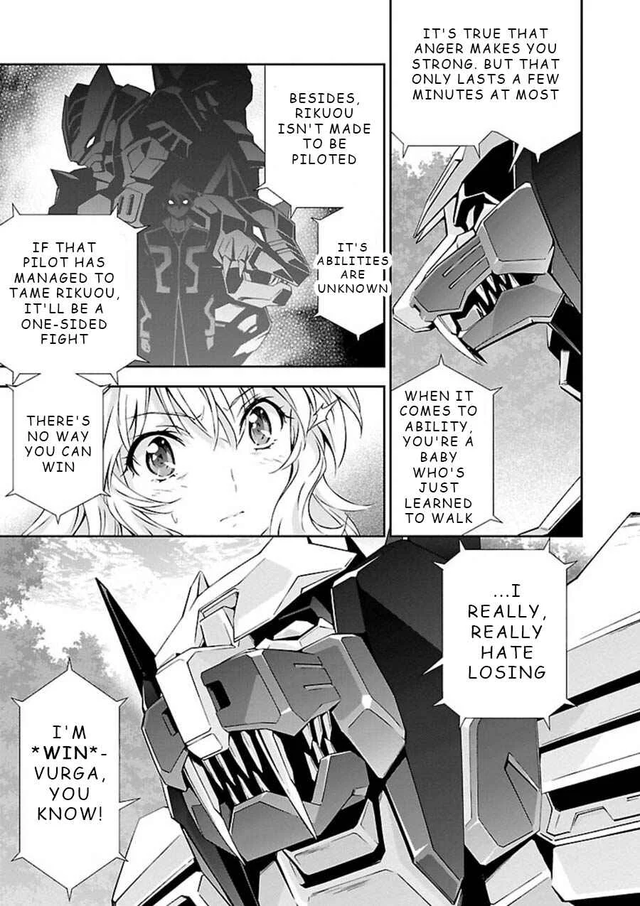 Jinrouki Winvurga Chapter 5: Fuselage and Ability - Page 16