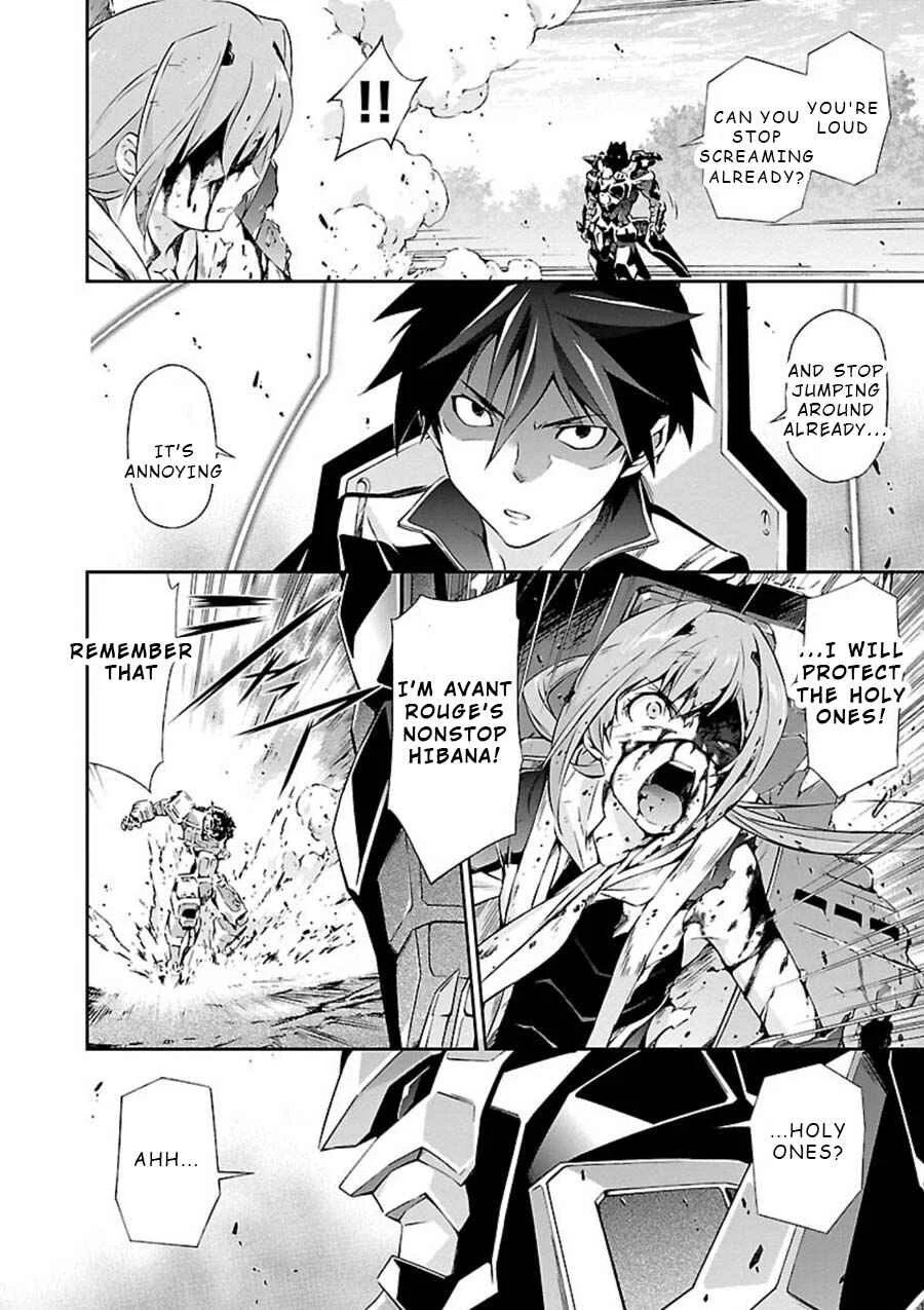 Jinrouki Winvurga Chapter 5: Fuselage and Ability - Page 23