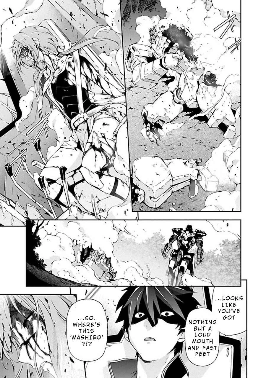 Jinrouki Winvurga Chapter 5: Fuselage and Ability - Page 28