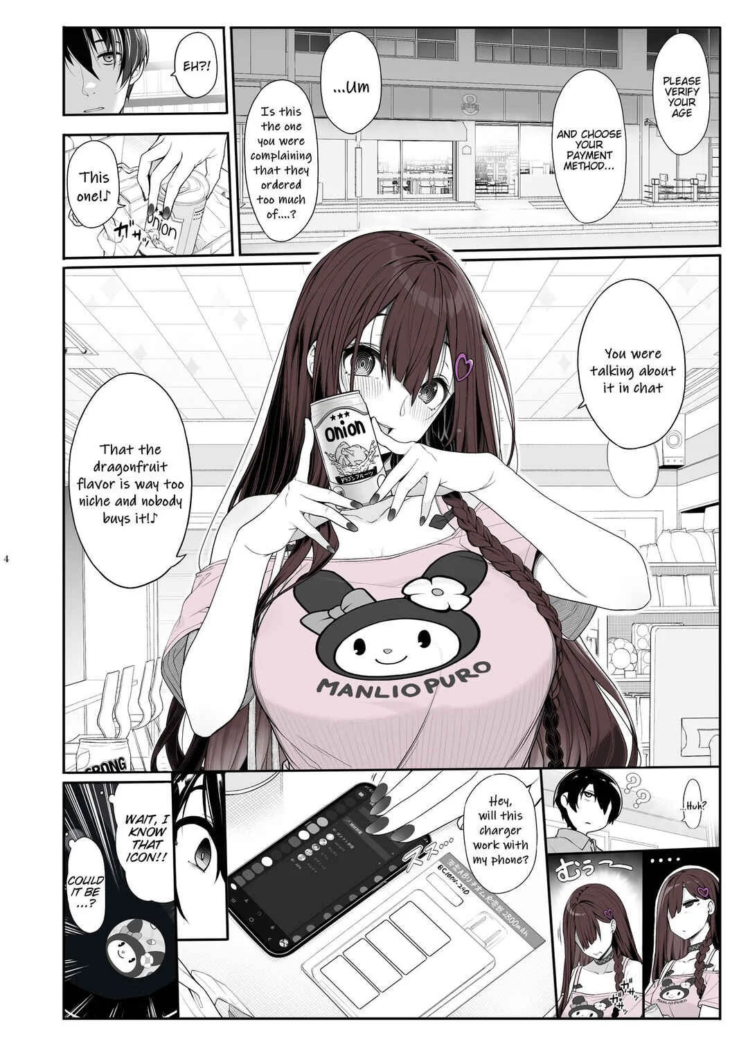 Jiraikei Joshi wa Ie Totsu shite Game Shinagara H mo Shitai Chapter 1 - Page 2