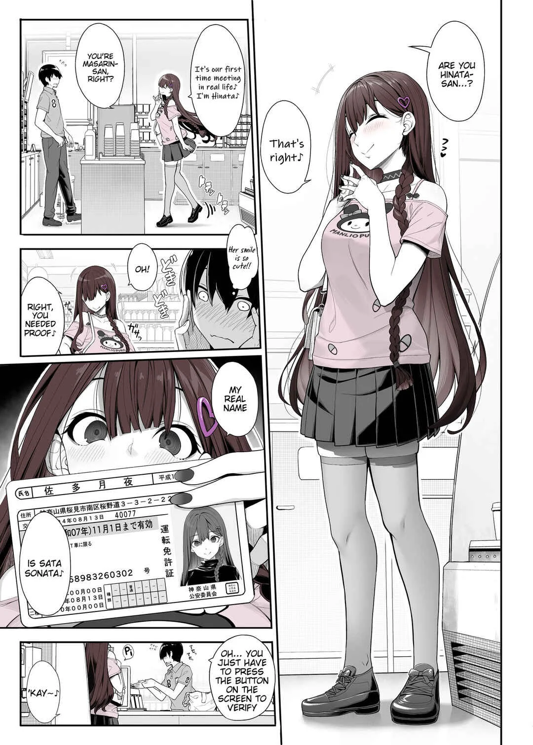 Jiraikei Joshi wa Ie Totsu shite Game Shinagara H mo Shitai Chapter 1 - Page 3