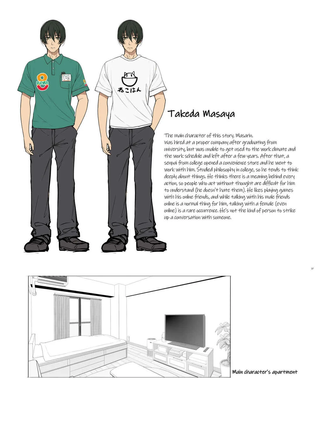 Jiraikei Joshi wa Ie Totsu shite Game Shinagara H mo Shitai Chapter 1 - Page 35