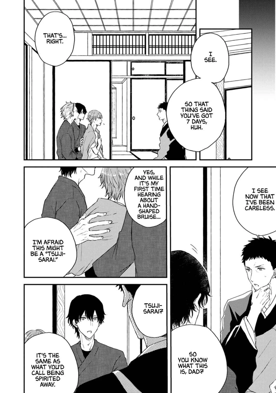 Jorei wa Sex Desu Chapter 5 - Page 5