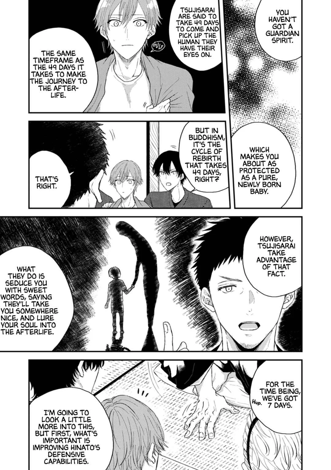 Jorei wa Sex Desu Chapter 5 - Page 8