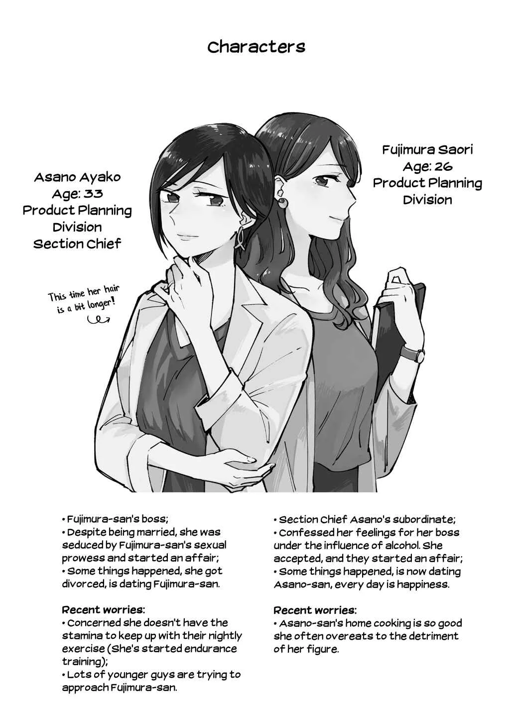Joushi to Dousei Shiteimasu Chapter 1 - Page 4