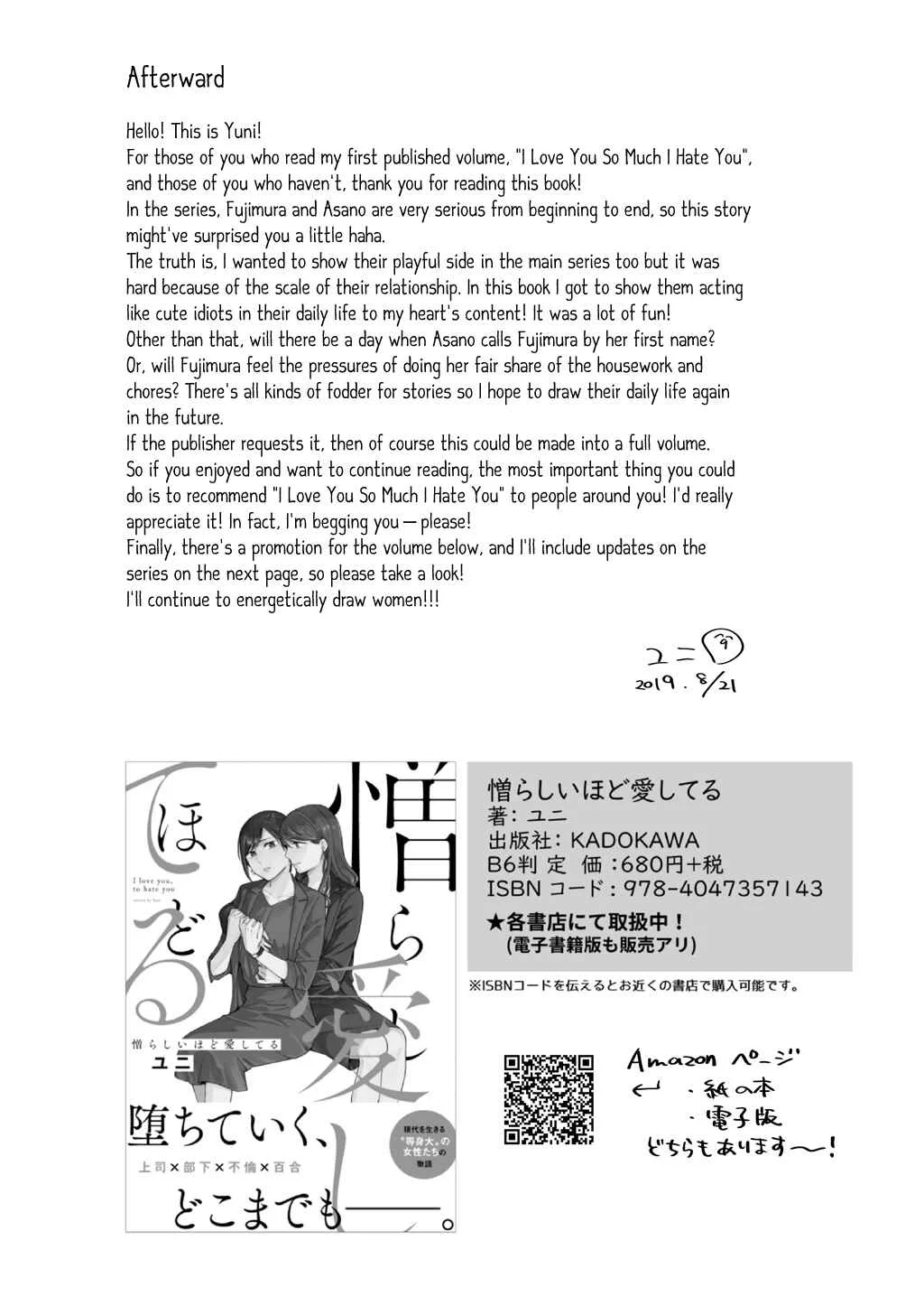 Joushi to Dousei Shiteimasu Chapter 1 - Page 24