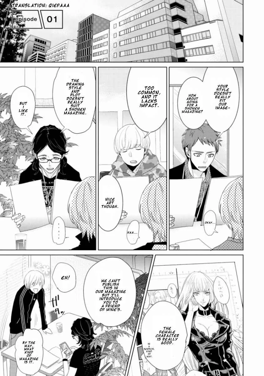 Junai Caricature Chapter 1 - Page 5