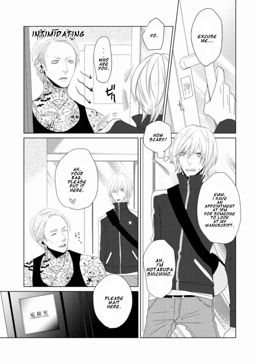 Junai Caricature Chapter 1 - Page 7