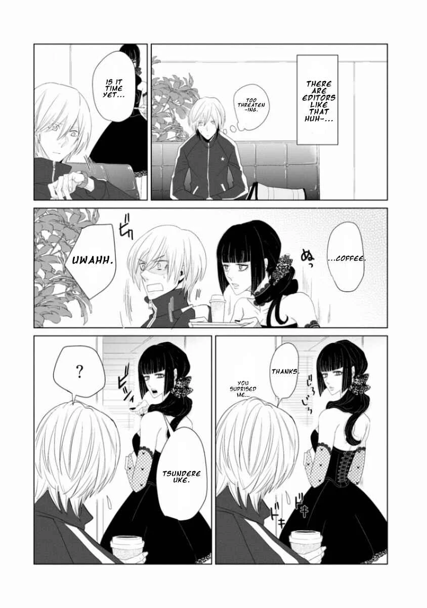 Junai Caricature Chapter 1 - Page 8