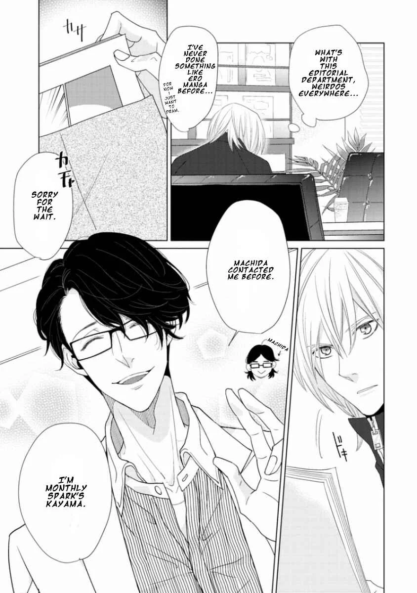 Junai Caricature Chapter 1 - Page 9